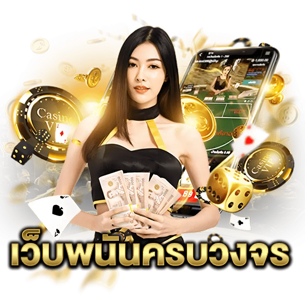 สล็อต mvp168