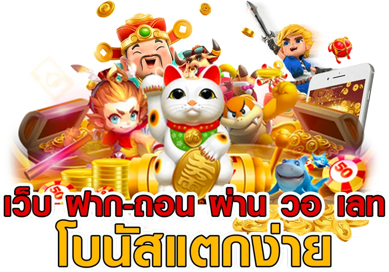 369 สล็อต